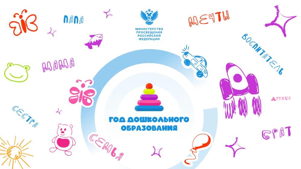 «Маленькие шаги к большому будущему»