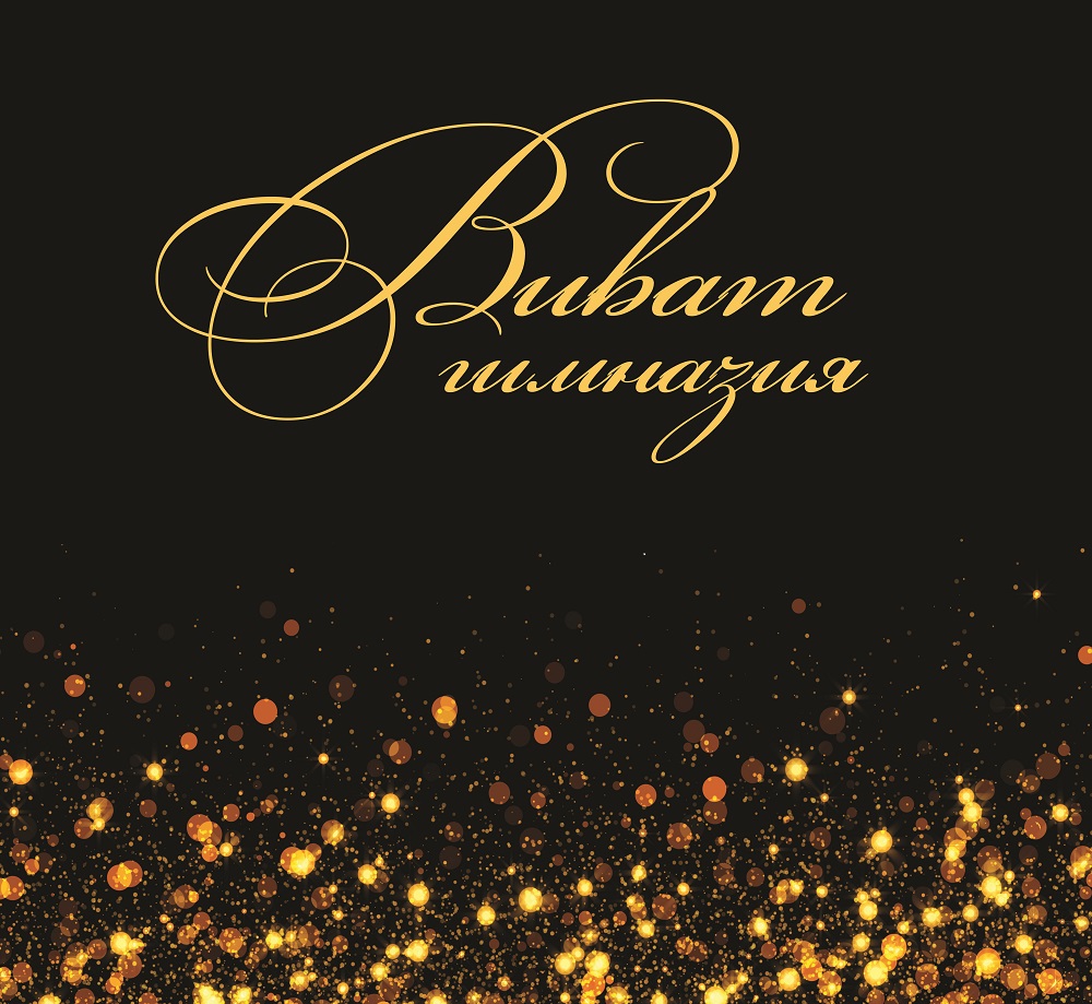 Приглашаем всех на главное мероприятие года! 28 мая в 10.00 МТЦ "Родина"