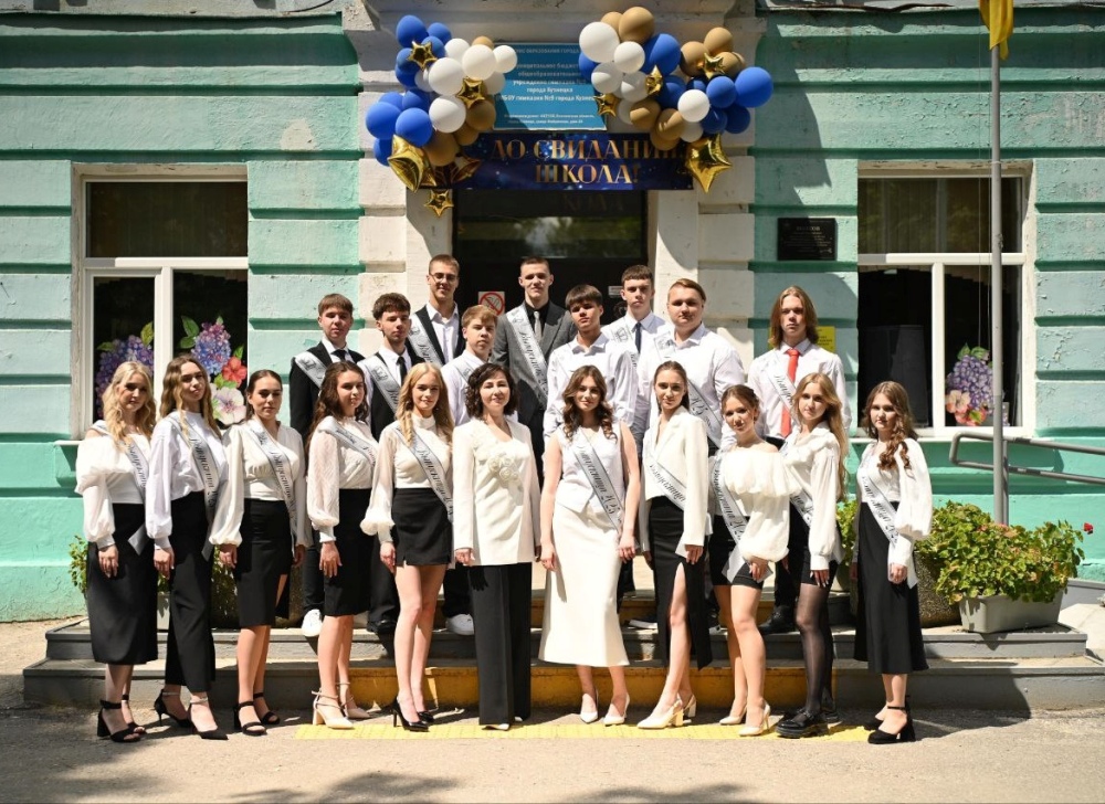11 класс. Последний звонок - 2025