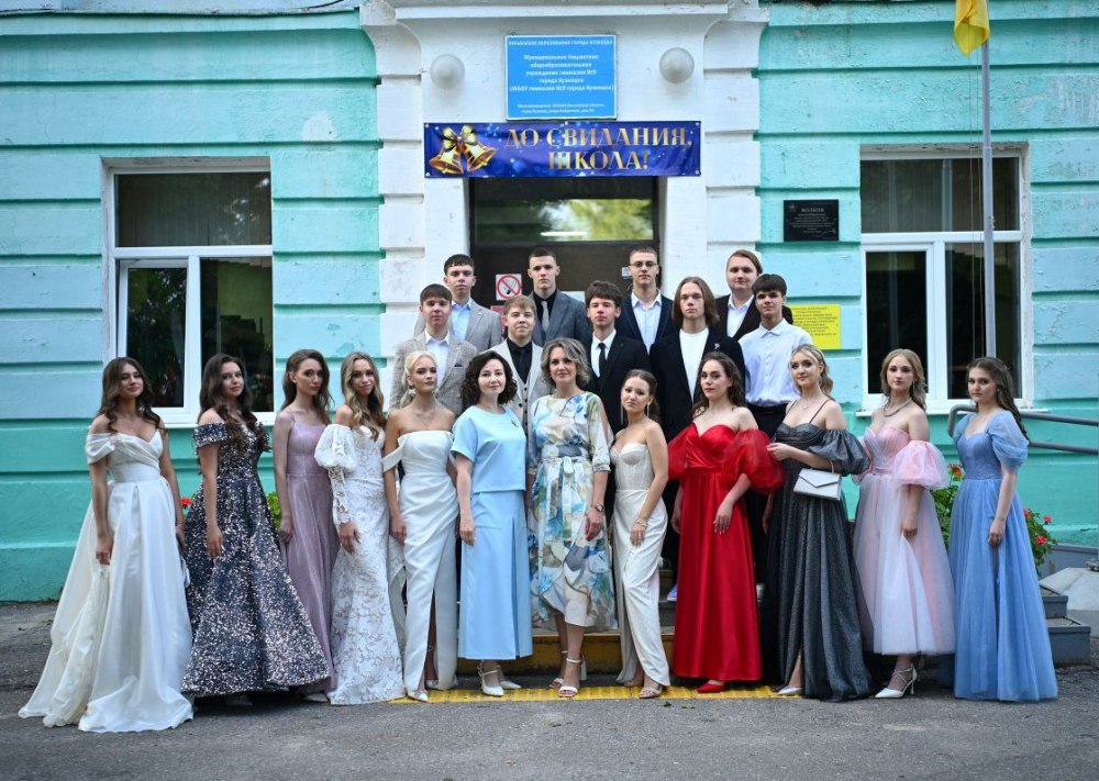 Выпускники 2025