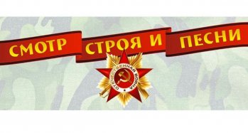Наши будущие защитники – лучшие!