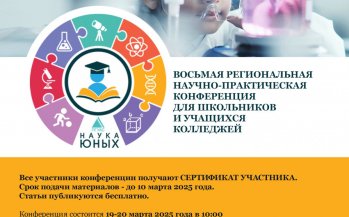 Внимание! Важная информация !