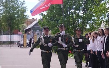 Торжественная линейка, посвящённая 80-летию Победы.