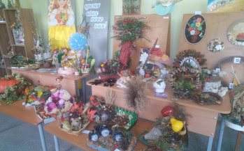 Осенняя выставка  "Природа и фантазия".