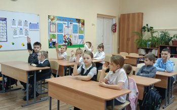 Познавательное занятие в 1 классе "Наши права и обязанности"