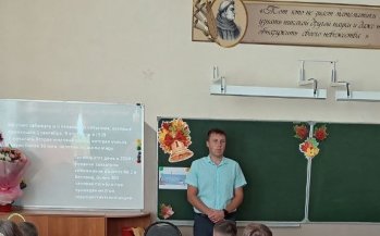 6 класс.  Урок безопасности в День знаний. 