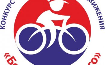 Безопасное колесо – 2026: наши пятиклассники в деле!